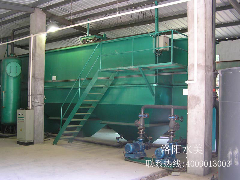 卢氏钼矿厂区工业污水处理设备工程项目