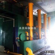 山西潞城煤矿一体化全自动净水器