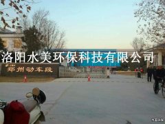 郑州动车段电解法二氧化氯发生器安装