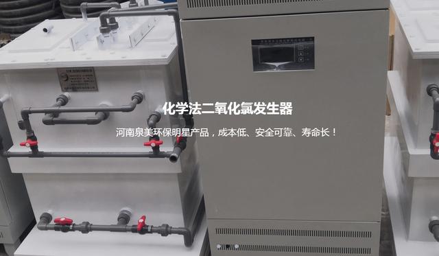 洛阳环保公司又添一员猛将,期待河南泉美环保大展鸿图!