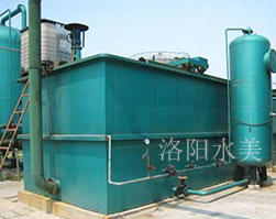 矿井工业废水处理设备