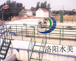 制药厂工业废水处理设备