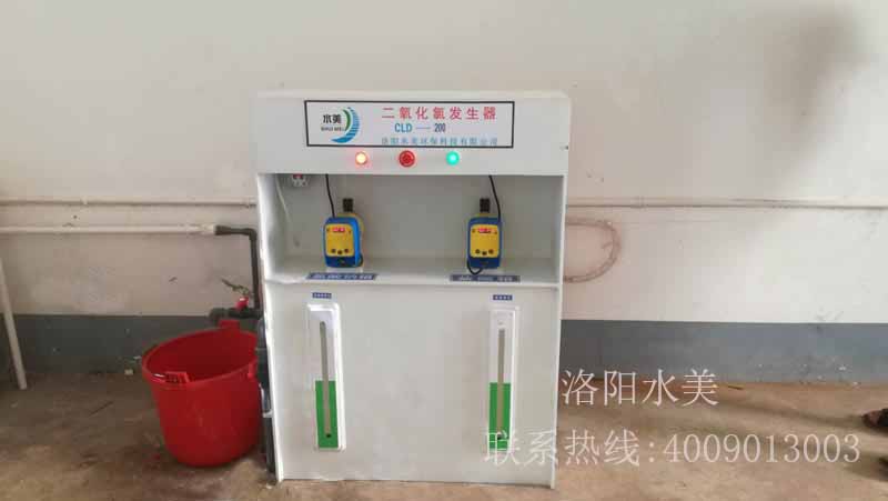 二氧化氯发生器正面图