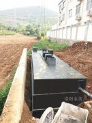 农村地埋式污水处理设备介绍