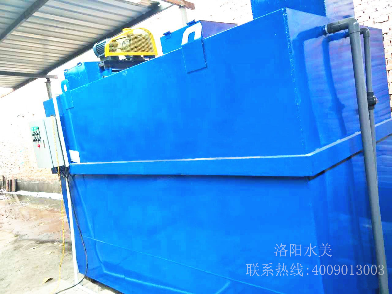 工业污水处理设备正面