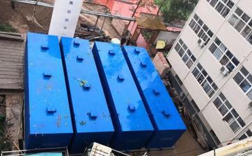 洛阳生活污水处理施工实拍图