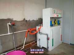 医院污水处理设备调试前准备工作有哪些