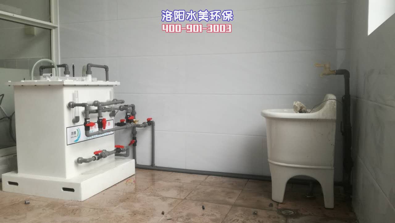 医院污水处理设备实拍图片