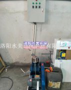 洛阳医院污水处理设备维修电话是多少？