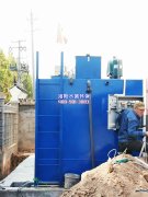 水美中原内配废气废水处理设备项目案例